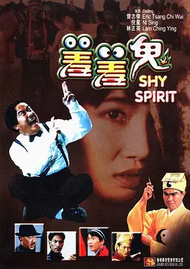 中间人先生第一季免费观看
