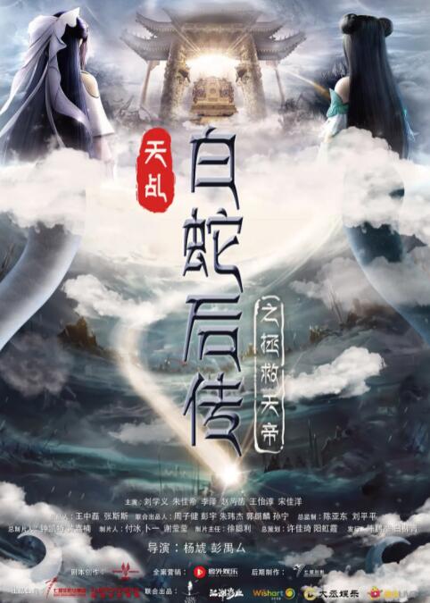 中间人先生第一季免费观看